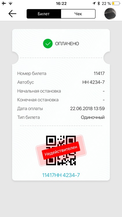 Tix screenshot-4