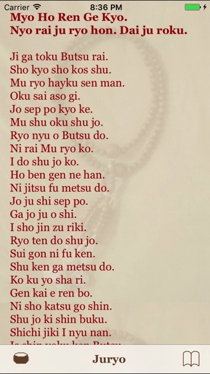 Hoben-Juryo