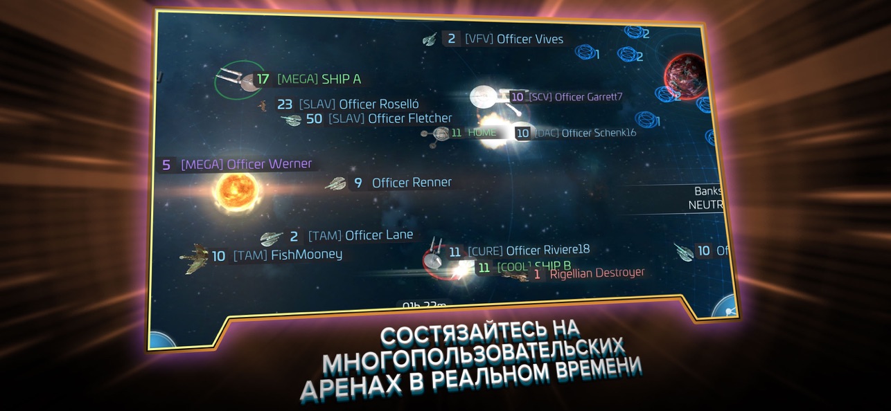 обзор star trek fleet command