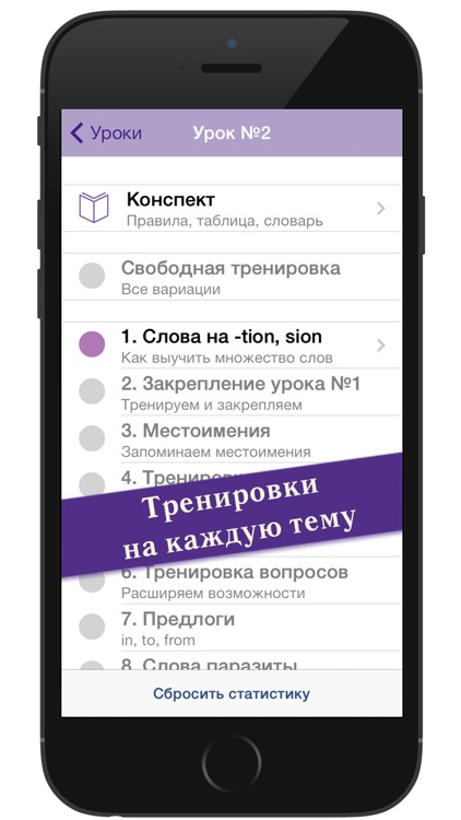 Полиглот 16 Английский язык