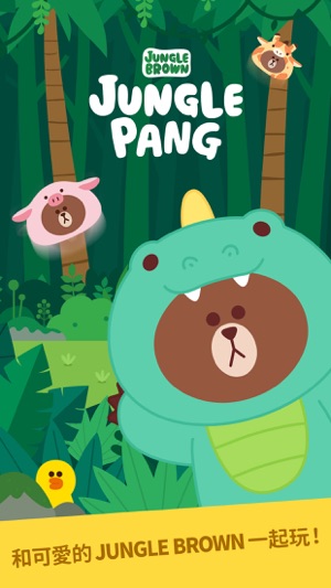 JUNGLE PANG(圖1)-速報App