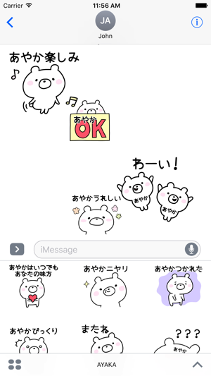 AYAKA Stickers(圖1)-速報App