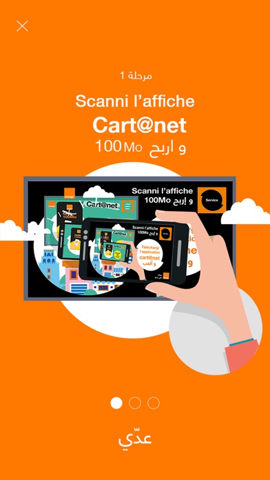 Orange Cartanet screenshot 2