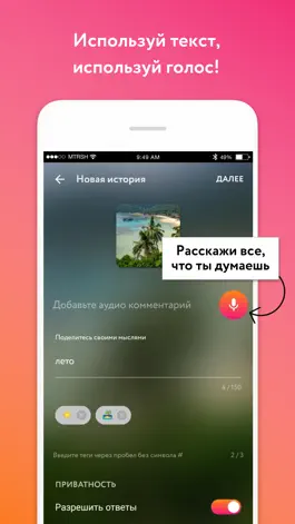 Game screenshot Матрешка - твоя история! apk