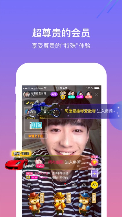 王牌直播-直播视频主播陪你玩秀场tv
