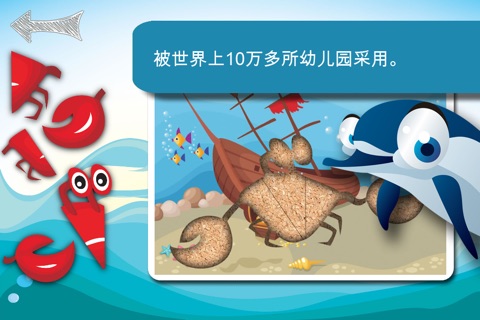 Sealife Cartoon Jigsaw Puzzle screenshot 4