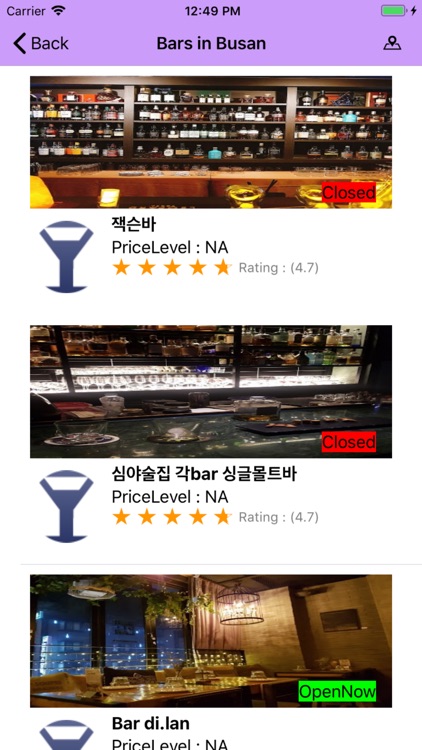 Travel Guide South Korea screenshot-4