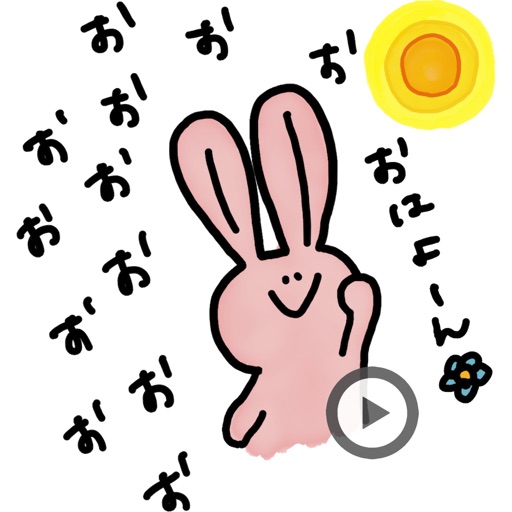 ssssstickers
