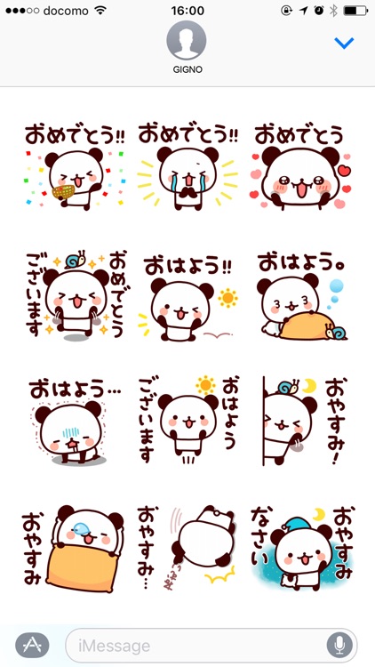 Feelings various panda Simple