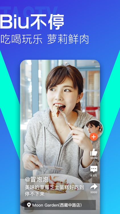 大众点评-分享你的潮生活 screenshot-3