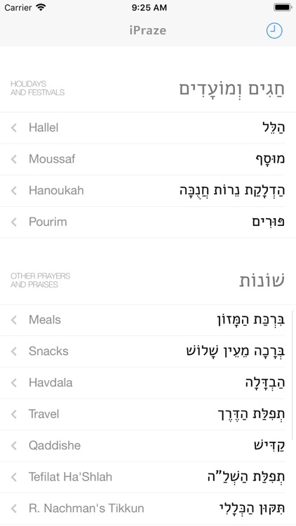 iPraze screenshot-4