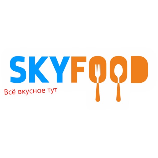 Skyfood | Орск