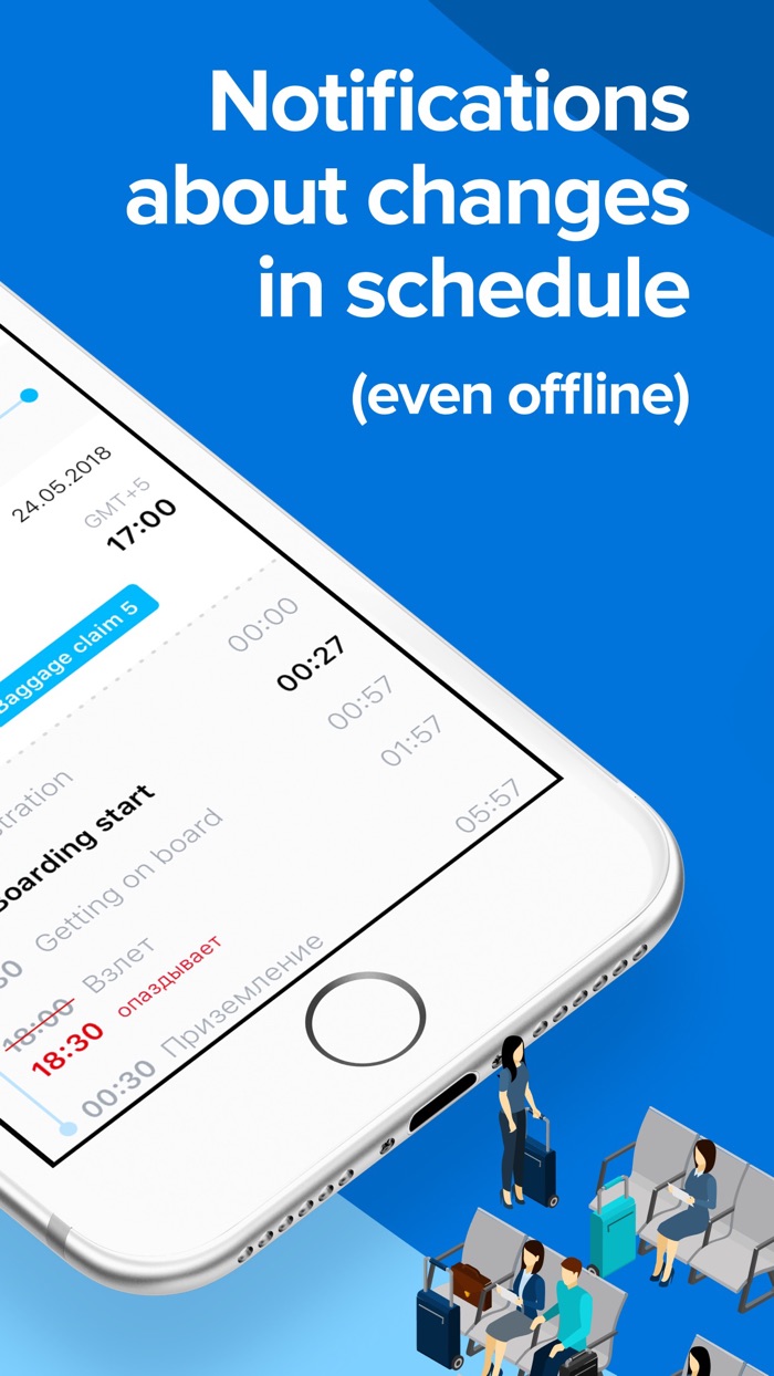 SkyControl. Flight tracker