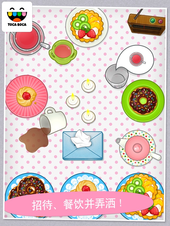 Toca Tea Party(圖3)-速報App