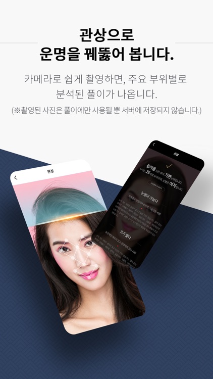 2019 점신PRO