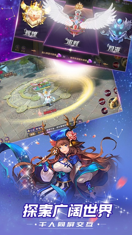 零界使魔-穿越魔法时空的召唤 screenshot-4