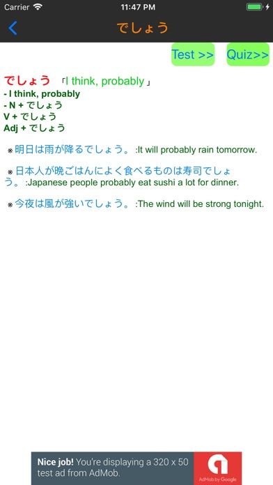Japanese Grammar screenshot 3