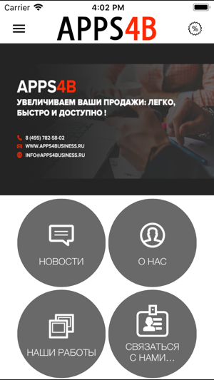 Apps4B