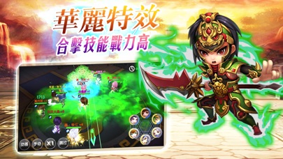 卡牌诸葛神将-2018策略卡牌手游！ screenshot 3