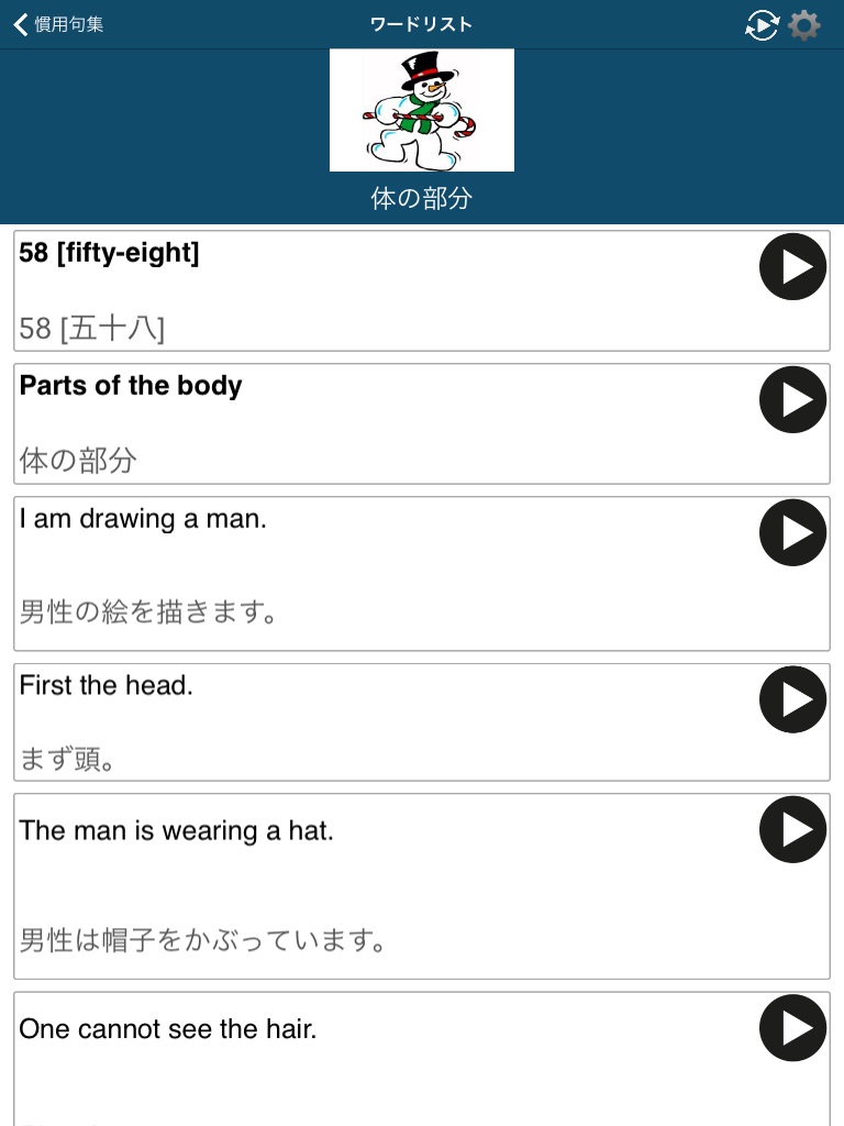 Learn English – 50 languages screenshot 3