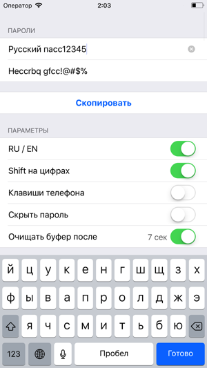 Rus Pass(圖1)-速報App