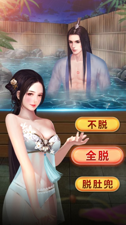 红尘仙途:倩女江湖,主宰情缘!
