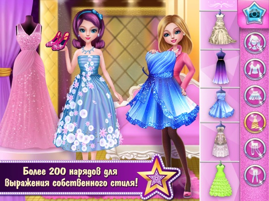 Скачать Звездная Коко!