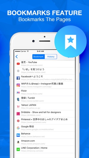 安全瀏覽器 - 極速瀏覽網頁(圖4)-速報App