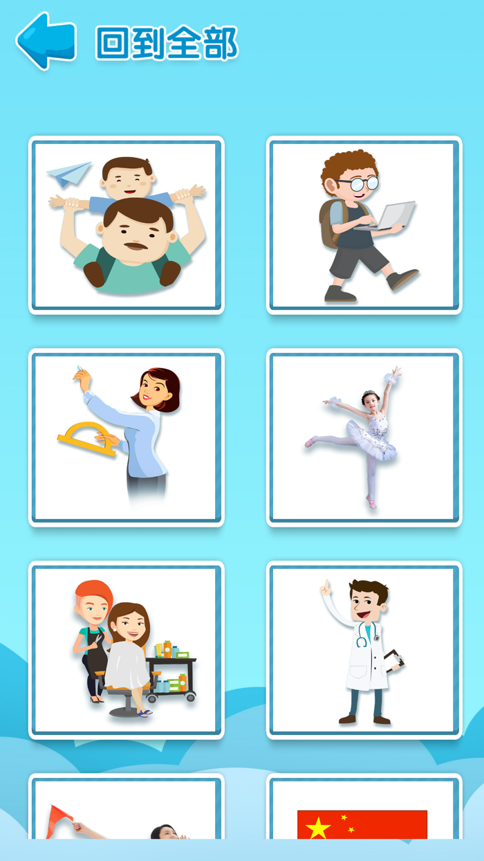 西游绘本-儿童教育幼儿启蒙图书