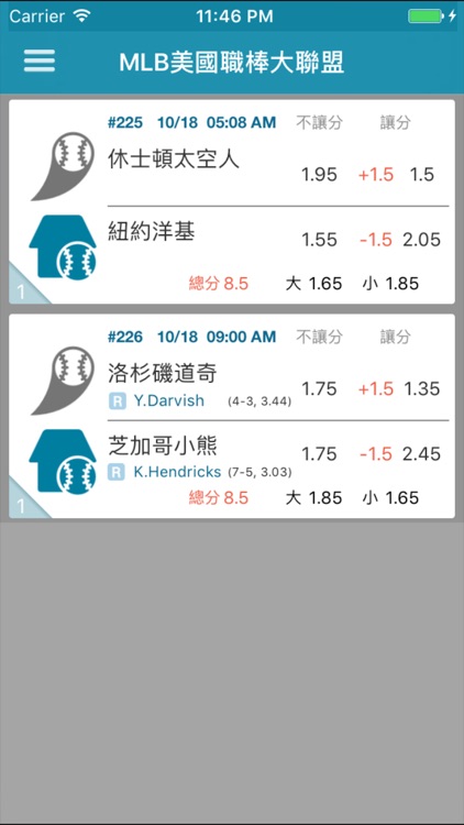 樂啃運動 - 運動彩券APP