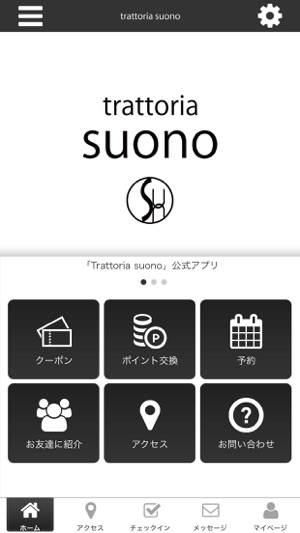 Trattoria suono(圖1)-速報App