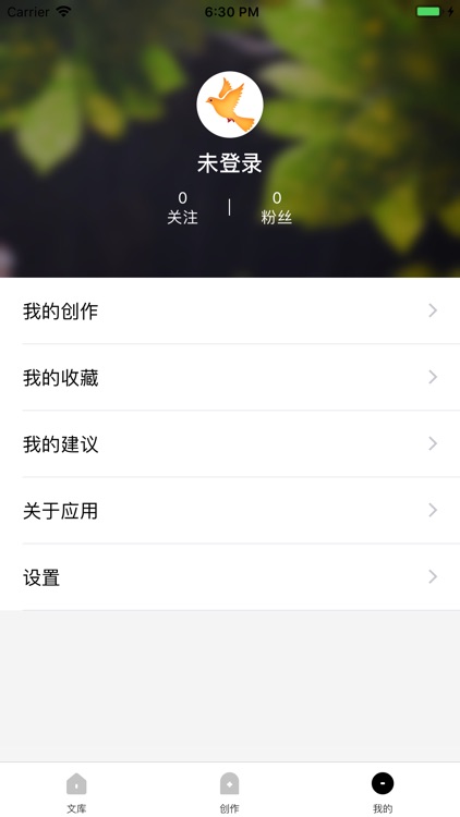 白鸽 screenshot-4