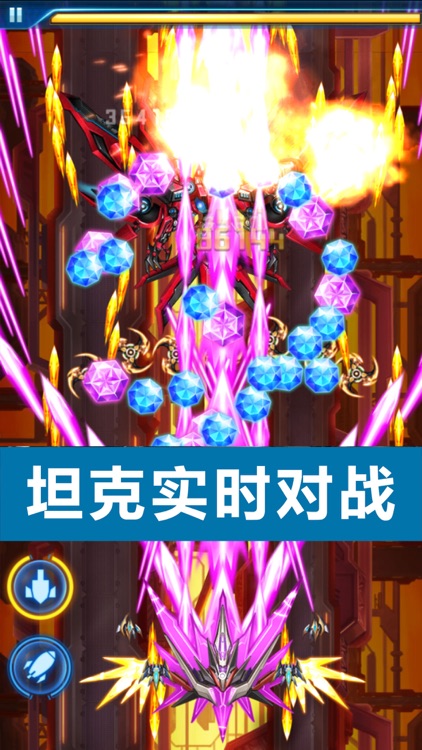 皇牌战机:战争联盟 screenshot-3