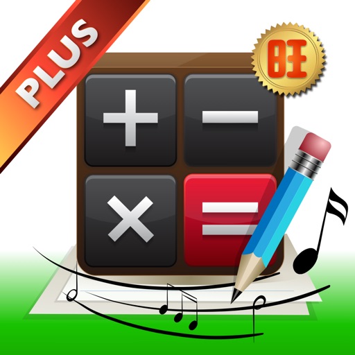 Calculator! Voice + Effect