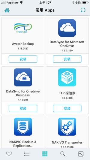 NASmaster(圖6)-速報App