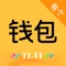 【贷款优势】