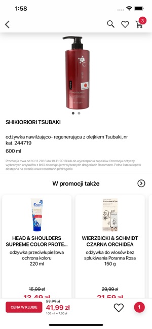 Rossmann PL(圖3)-速報App