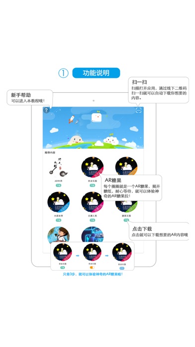 云孩盒子 screenshot 2