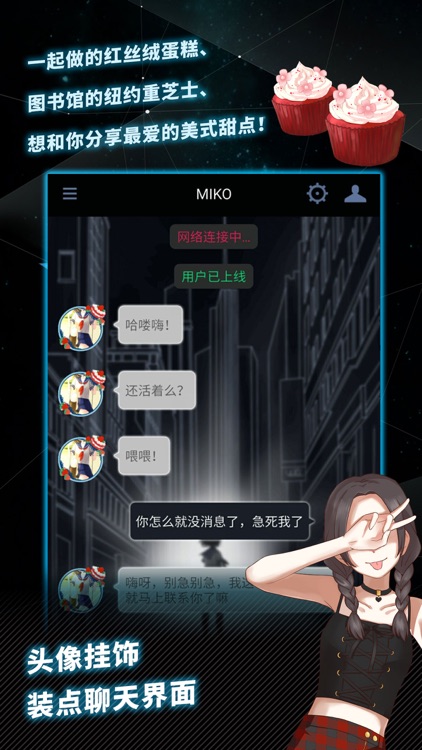异次元通讯5:剧院惊魂事件簿