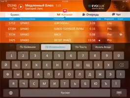 Game screenshot EvoClub Admin mod apk