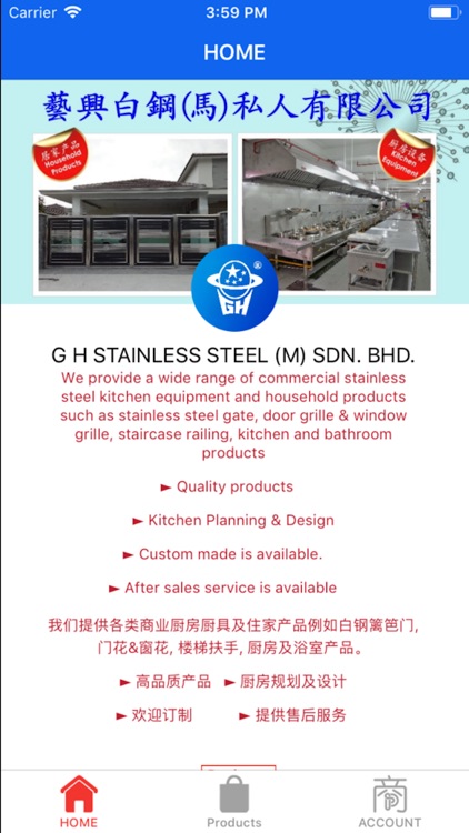 G H Stainless Steel