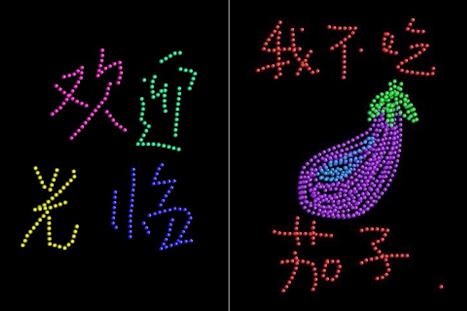 LED Paint - doodle LED lights screenshot 4