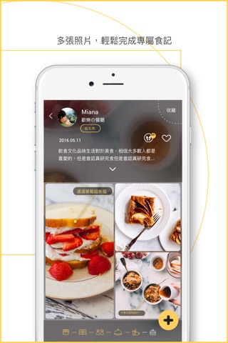 Bite! - An app for foodies screenshot 4