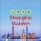 The easiest and most convenient way to order from Shanghai Garden Chinese Takeaway here in Brighton