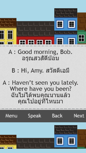為初學者講英語會話(圖2)-速報App