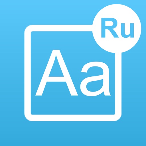 Russian Alphabet Cards icon