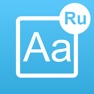 Get Russian Alphabet Cards for iOS, iPhone, iPad Aso Report