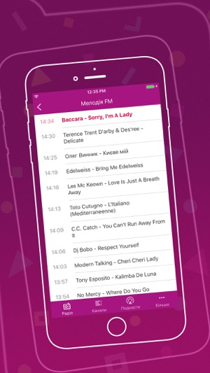 Melodia FM Ukraine(圖3)-速報App