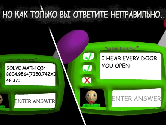 Baldi's Basics in Education для iPad