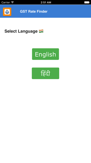 GST Rate Finder - CBEC(圖3)-速報App